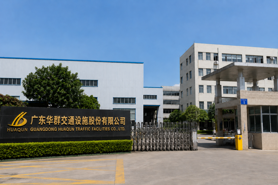 Çin Guangdong Hua Qun Traffic Facilities Co., Ltd. By Shares Şirket Profili 